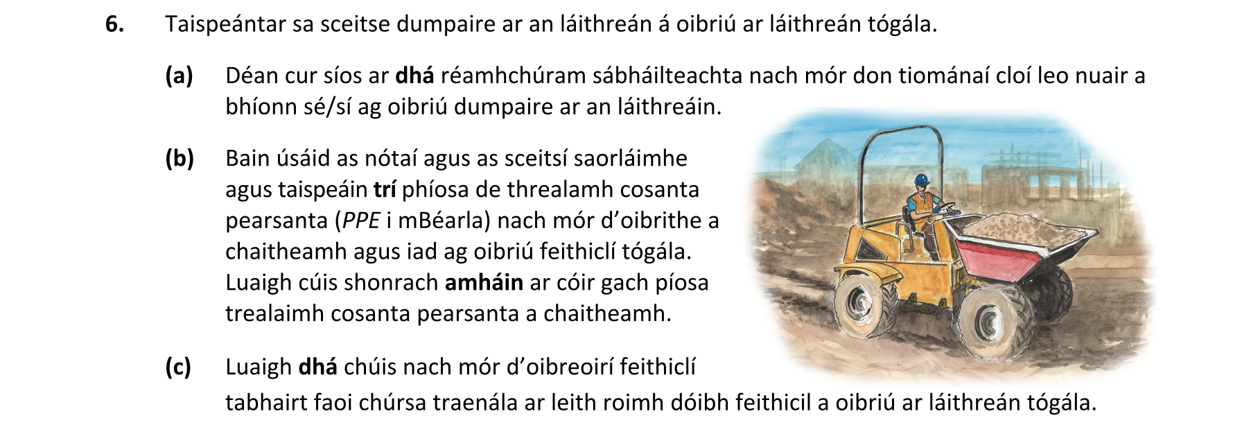 Question cc5272e8-3228-4db2-b5ed-6ae070685c46