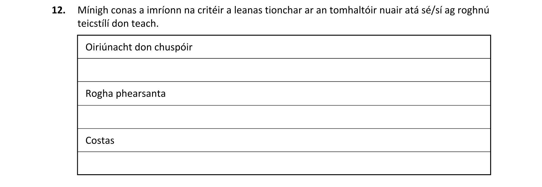 Question 525d0f87-d5a1-4fbb-bd64-feb2c86cd6f1