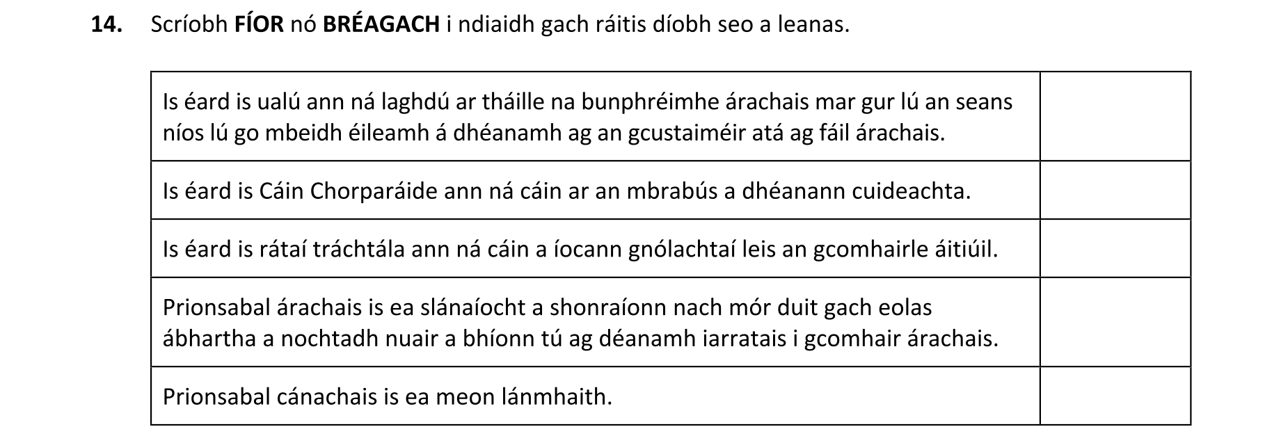 Question 5d339bb0-1658-4712-8c32-f6279efaf2ec