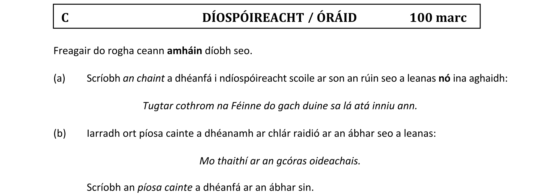 Question 9c94ccf3-b342-4e88-ba6c-b7cc97ad86ee
