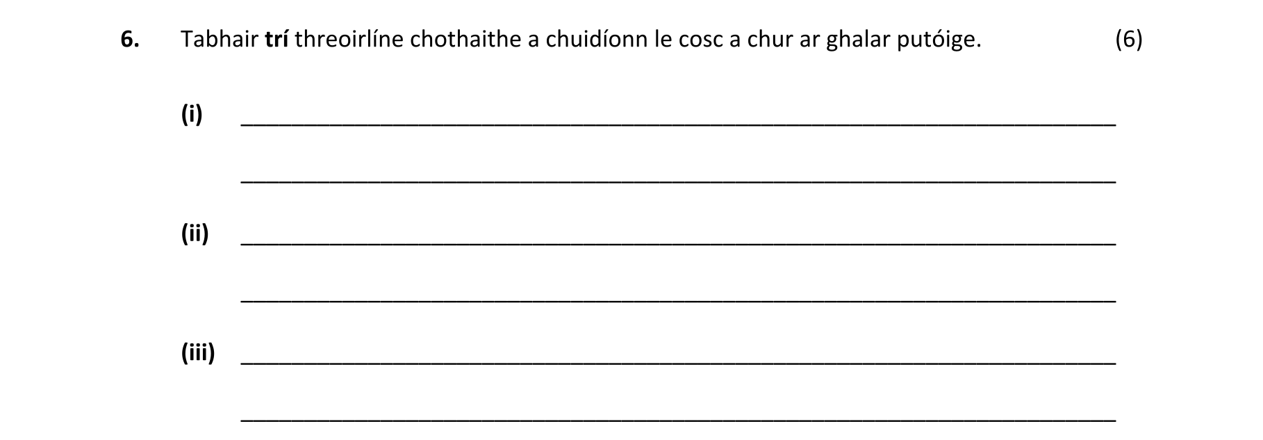 Question f7ceef16-5428-4e09-b9f7-c926c288cb51