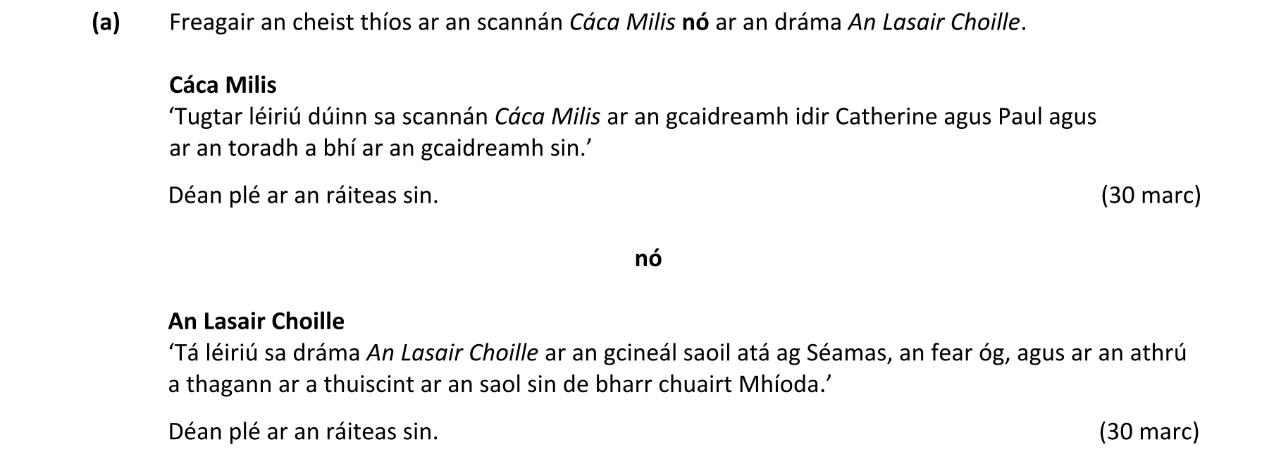 Question a350c6f5-79ee-42b3-b8a1-301f86567c2f