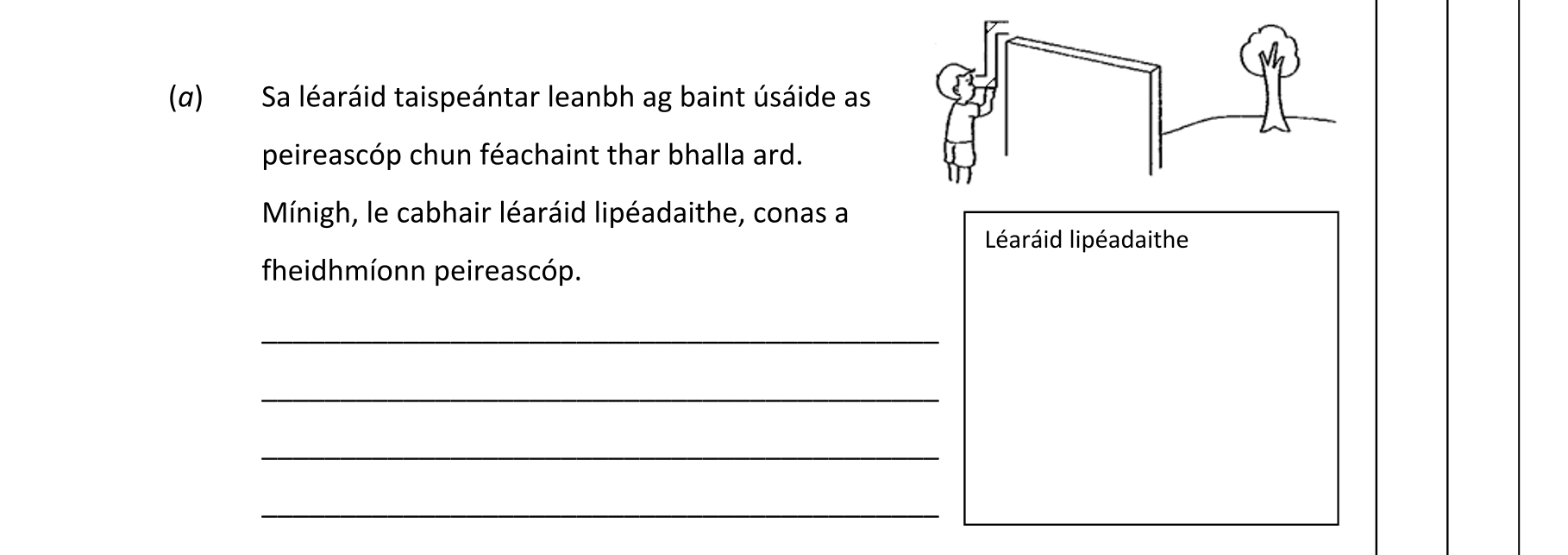 Question 06df4fab-15ee-44c2-a5c3-d9a65363131b