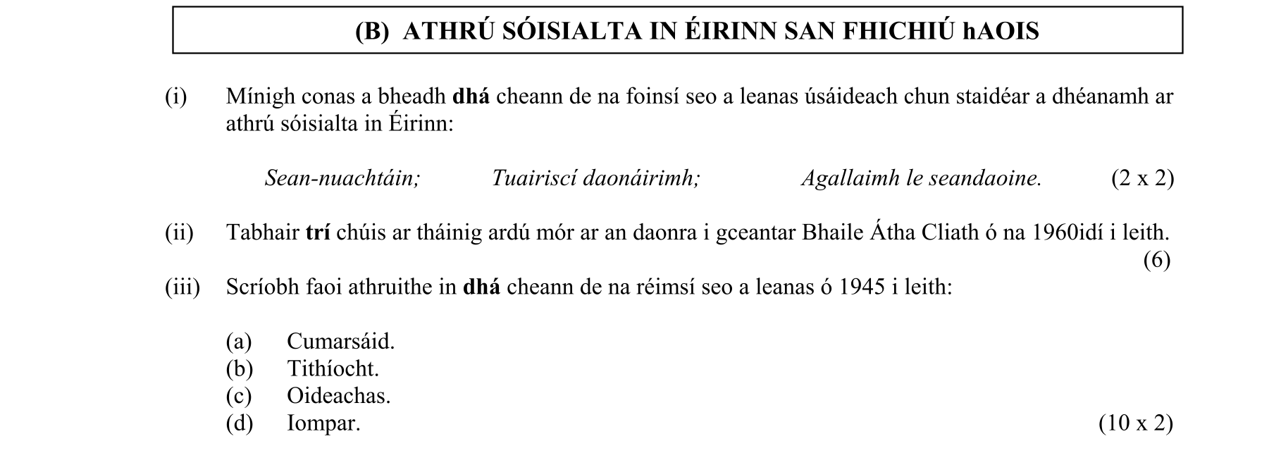 Question eca7832b-2476-4f6e-9bae-b0ad7f8f1291