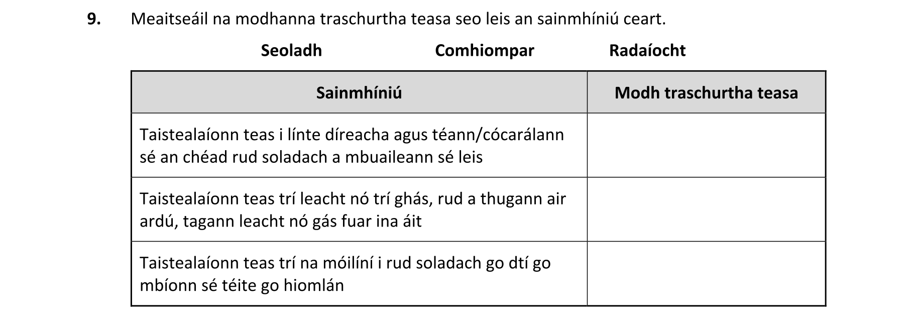 Question 3be38da7-a0b7-4834-84a8-e7675baaf59e