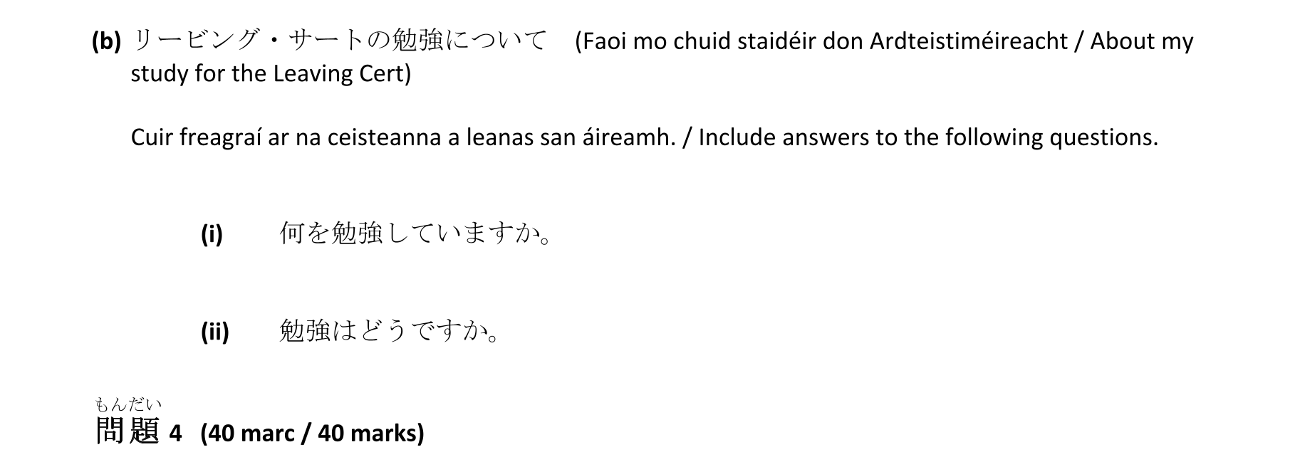 Question c0867934-3b24-41da-9fa8-8ca014fb0bc9