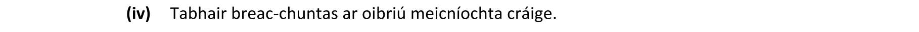 Question 002fcb07-e5f8-4e60-a02d-4a57b9b0bcca