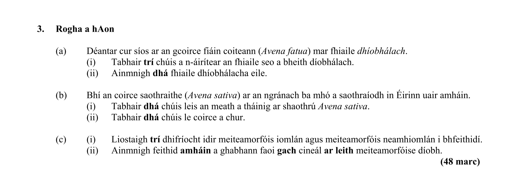 Question 5113cb7c-030a-4f80-832d-71bcc355b2c0