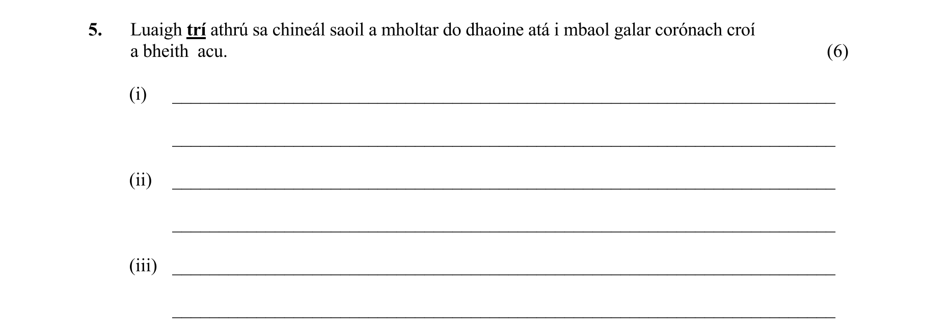 Question 8a1cbc51-0d46-4eca-8176-b5c3cfb87c1f