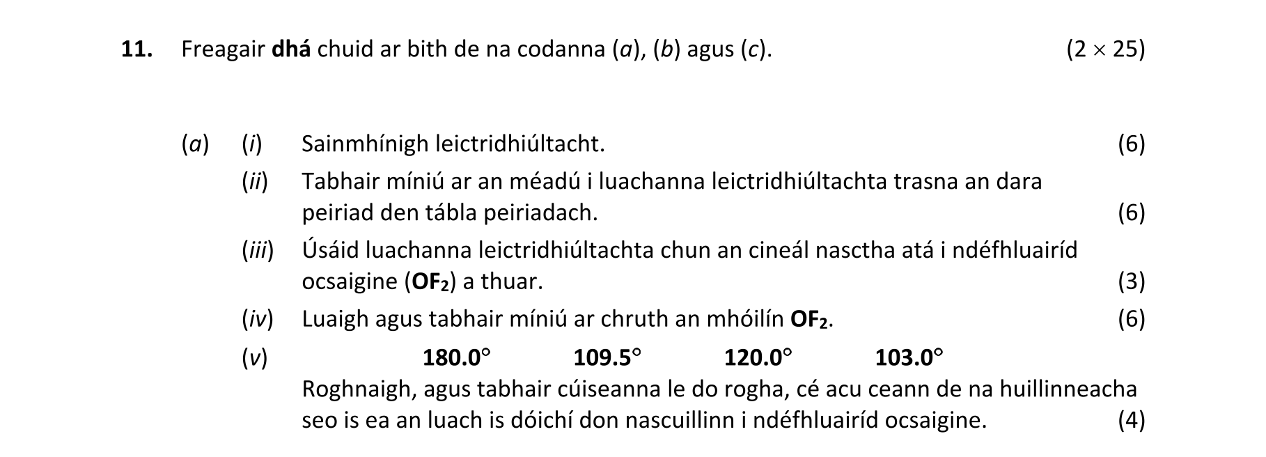 Question 94d86921-83d2-450a-a994-26a2e15faad1