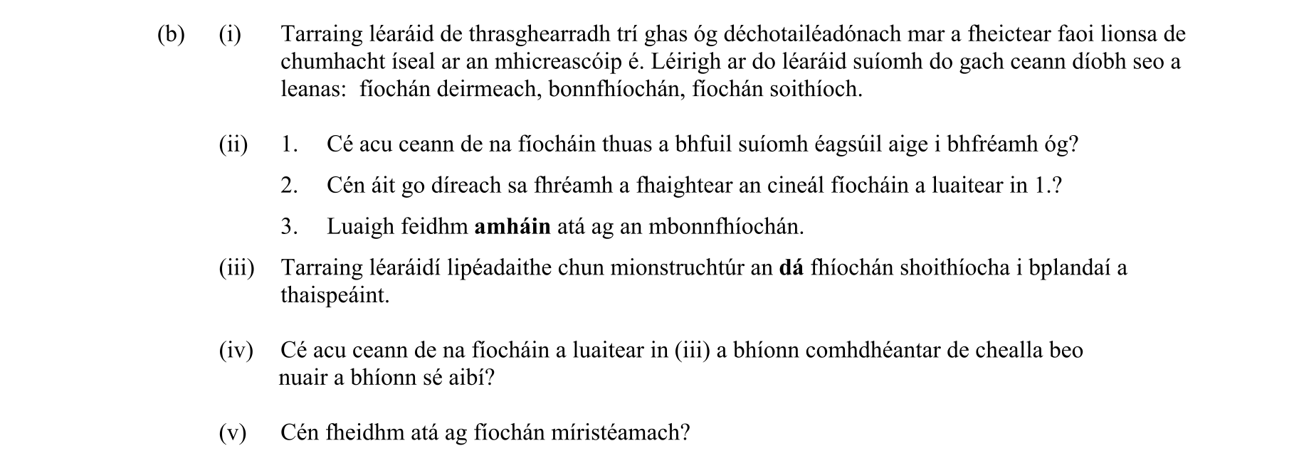 Question e9c6913d-318b-4a38-9a68-3b555f08cda5