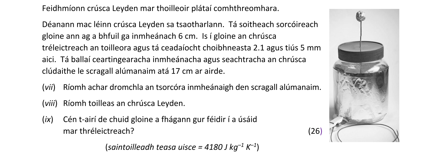 Question fec348b8-9877-4abe-9ecc-4465c69a2037