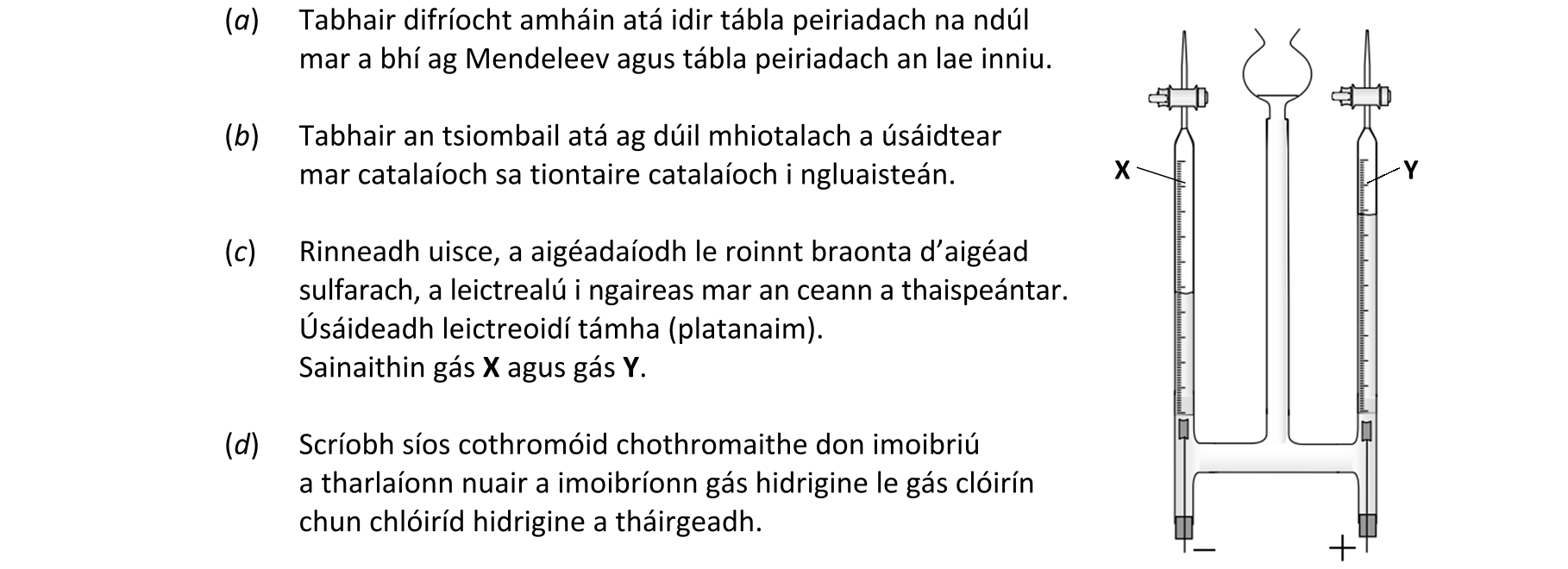 Question 8fd43aeb-0373-47b7-9e8f-8a6dc4de8fcf