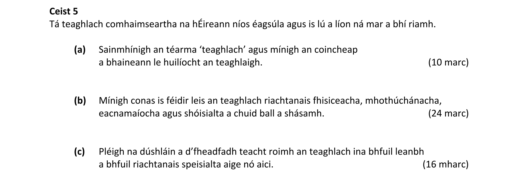 Question d41b346b-9eea-419b-b570-10f33c8cb79a
