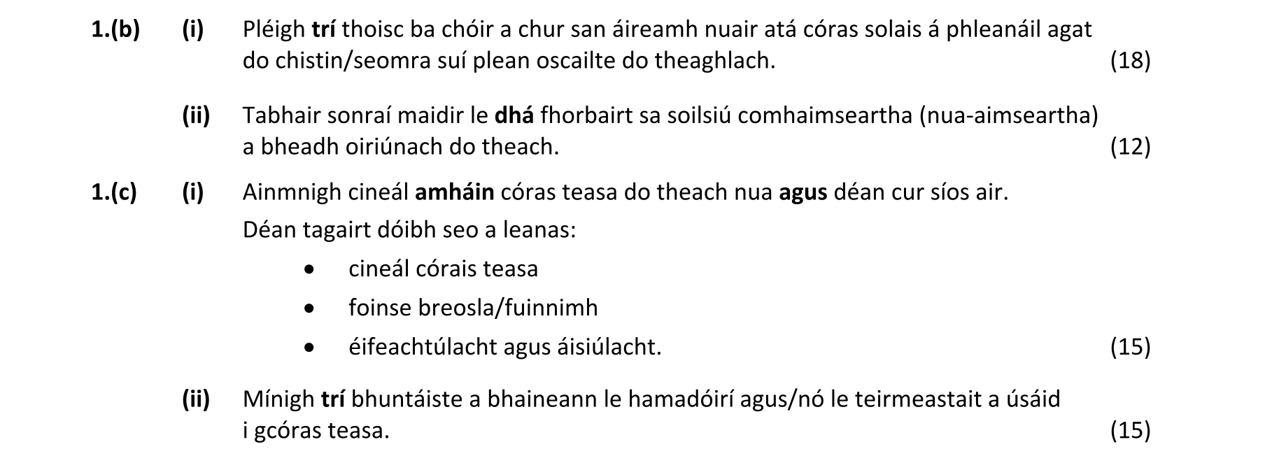 Question 38eece25-d772-48f2-87b6-2d6c96cc26c2