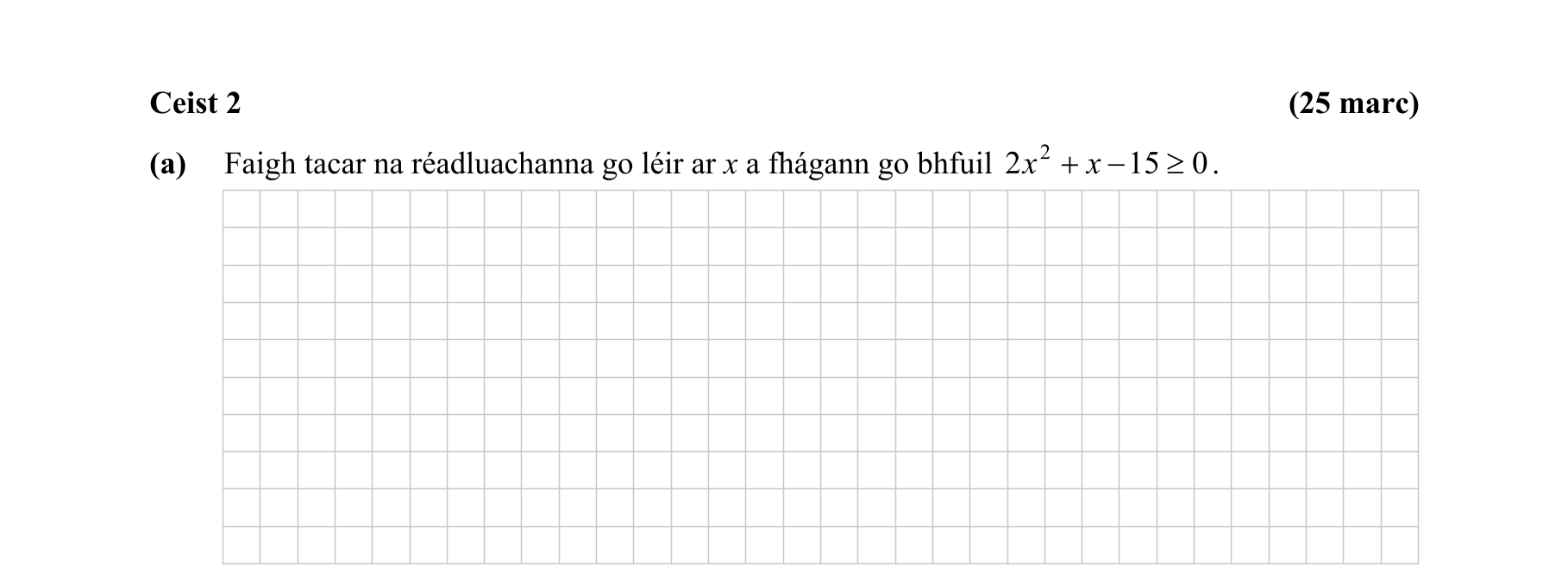 Question d4671a8d-ce52-427f-9c70-bf0ea1bc9d14