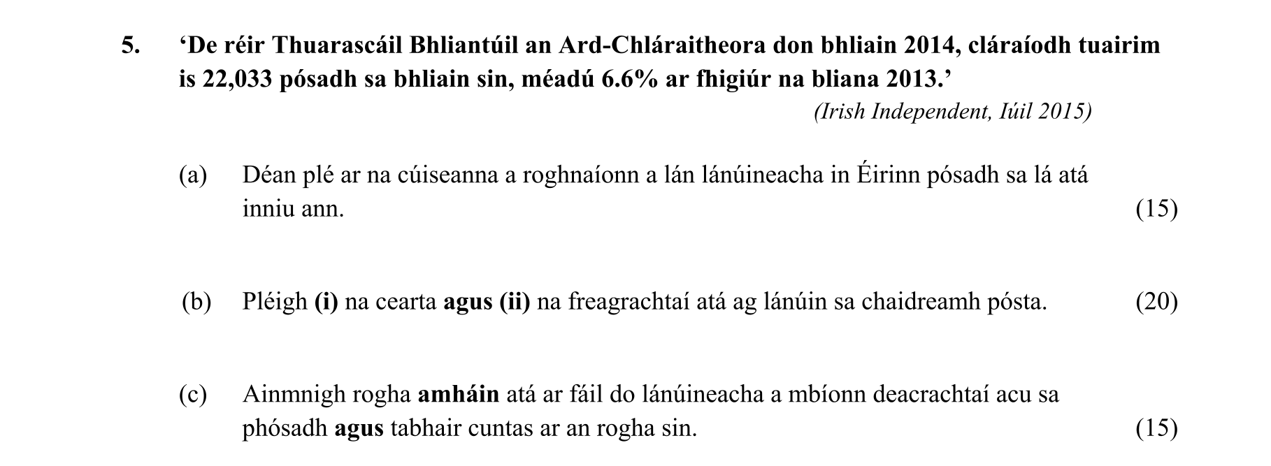 Question fd834f6d-17c5-4e0b-b2d7-5d8213b1b49a