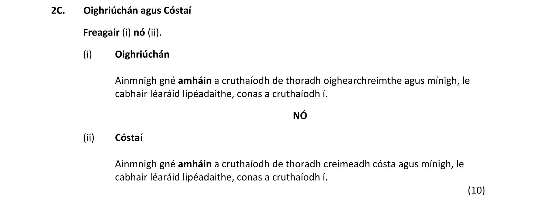 Question 3dee530e-a7f2-4aa4-818c-139e0cebb4c1