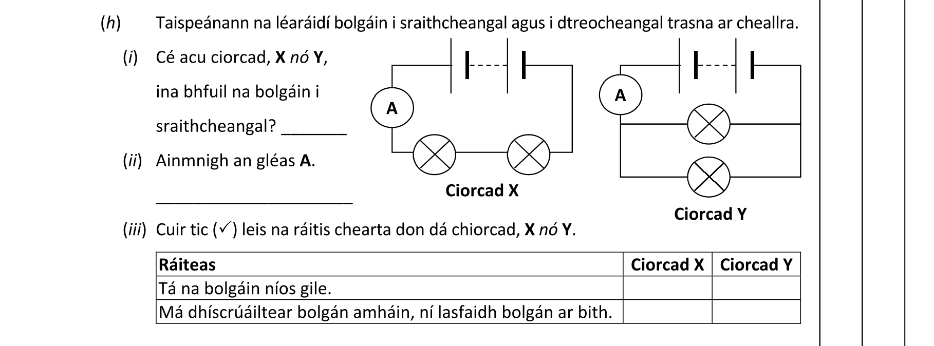 Question ca20aa54-711e-41ae-b105-49e6f1a310a1