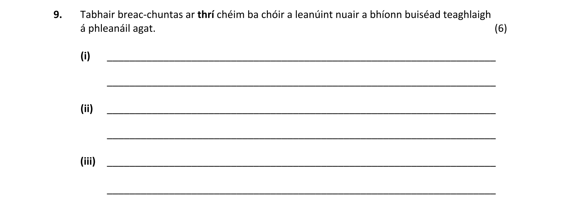 Question ad4421c8-80c0-4b2c-a885-db3e7c28d988