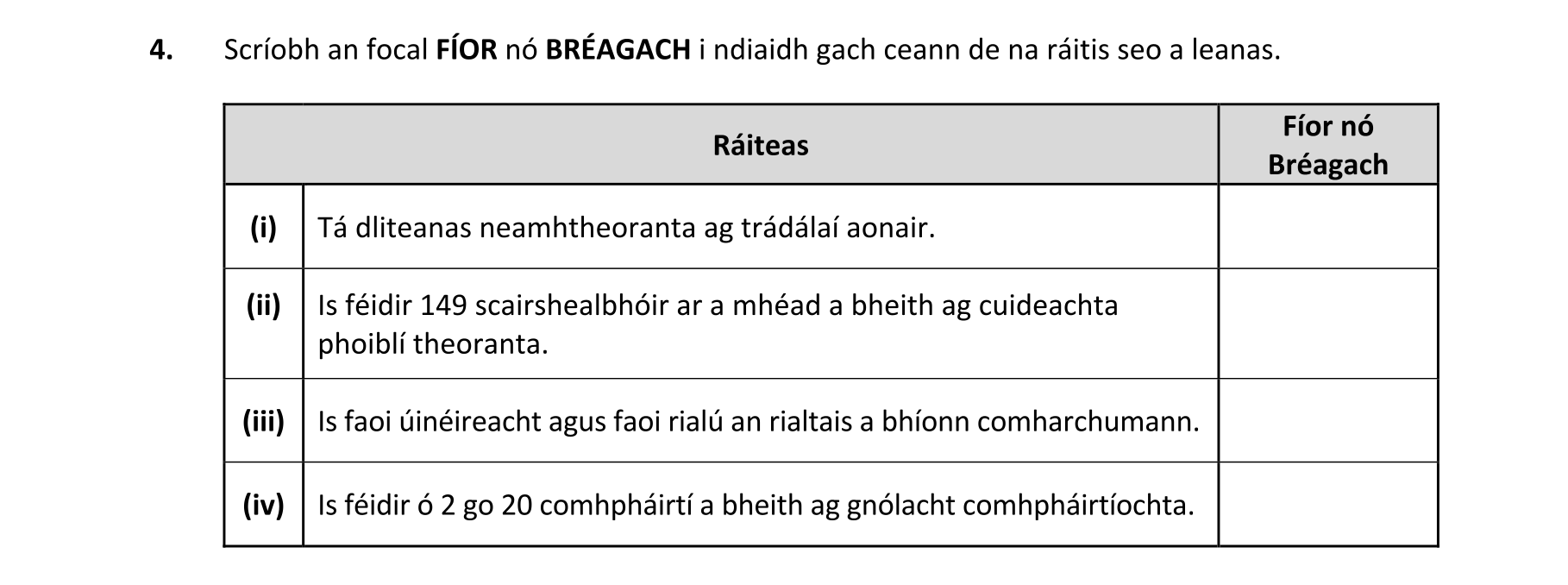 Question e57f8370-8219-49b5-bd8d-feca04a09b17