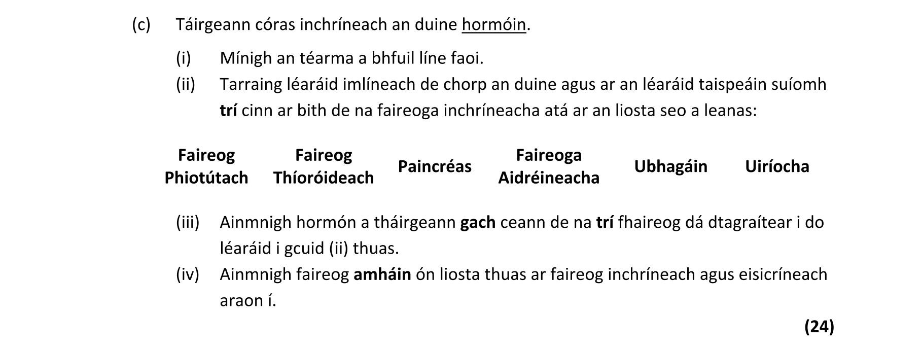 Question 83aaf765-1092-4d64-8170-c2cefcb018e4