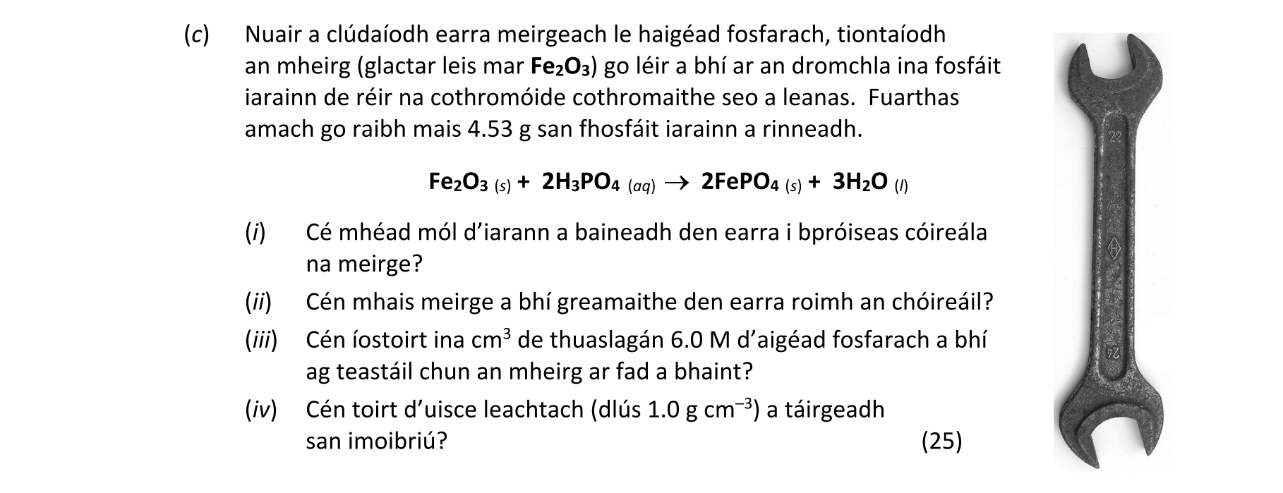 Question 60f19904-ffeb-4d42-a181-b0a8d00256d8