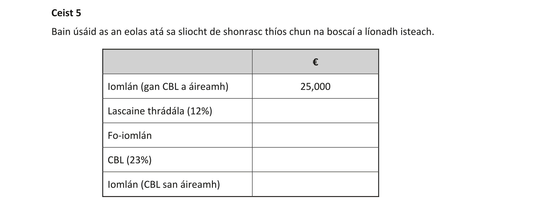 Question e20a7b31-1d45-47c1-9e56-66980f27f219
