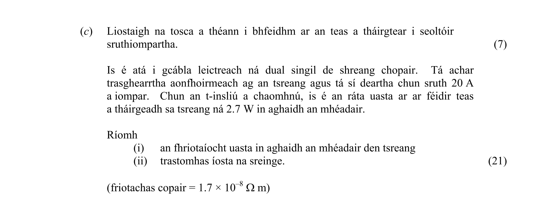 Question c49843eb-97e5-4faf-869b-7bce1fbc1816