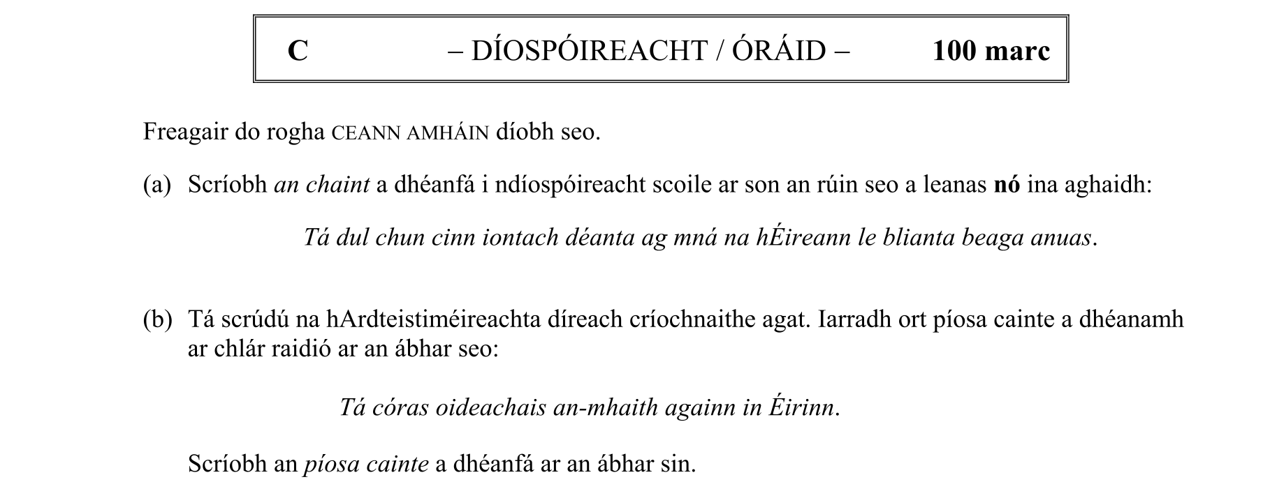 Question 8eae6572-a9e5-4763-a24d-899b9d38e764