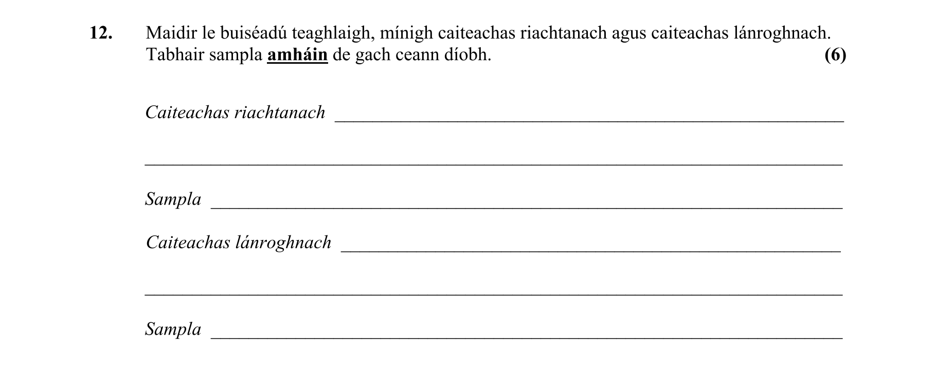 Question aa3dba53-0e46-4fa2-8854-21bd7132b385