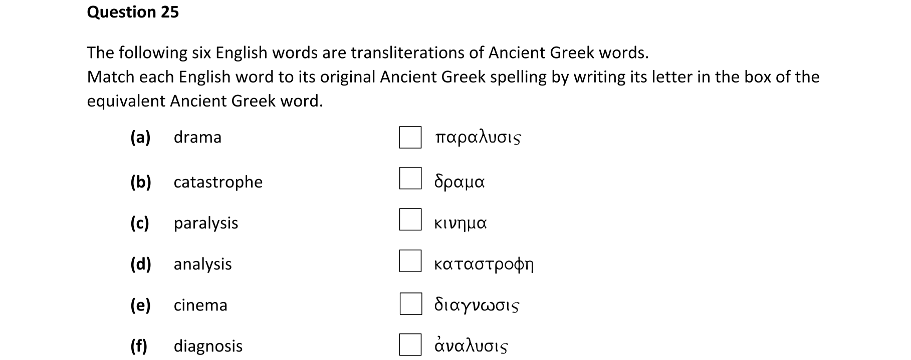 Question c53809ef-c8d3-4150-9c87-ae3823646421