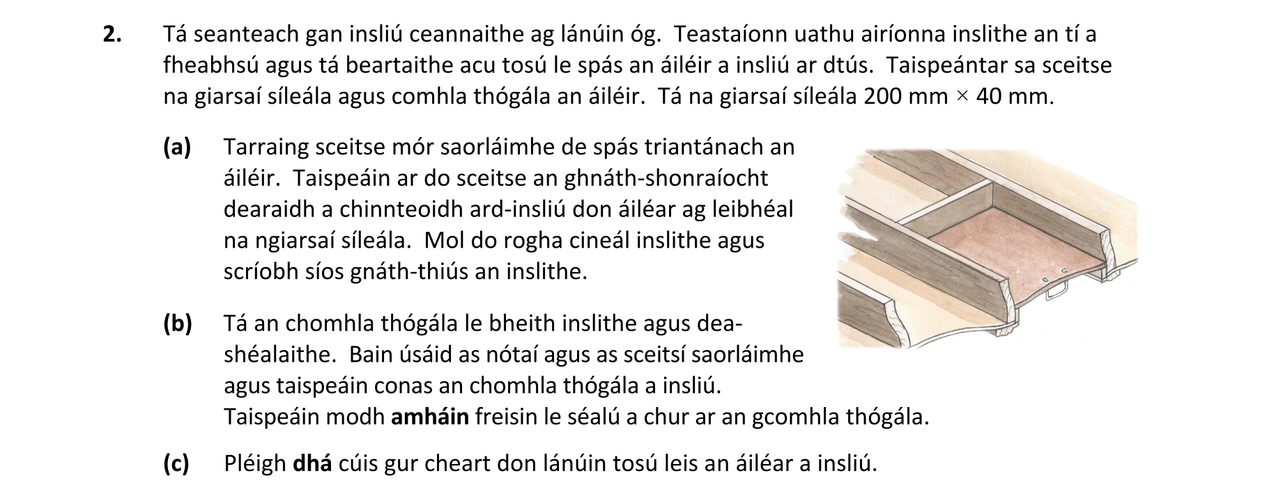 Question 683868f7-5c1b-4c92-8e53-0cd43a626829