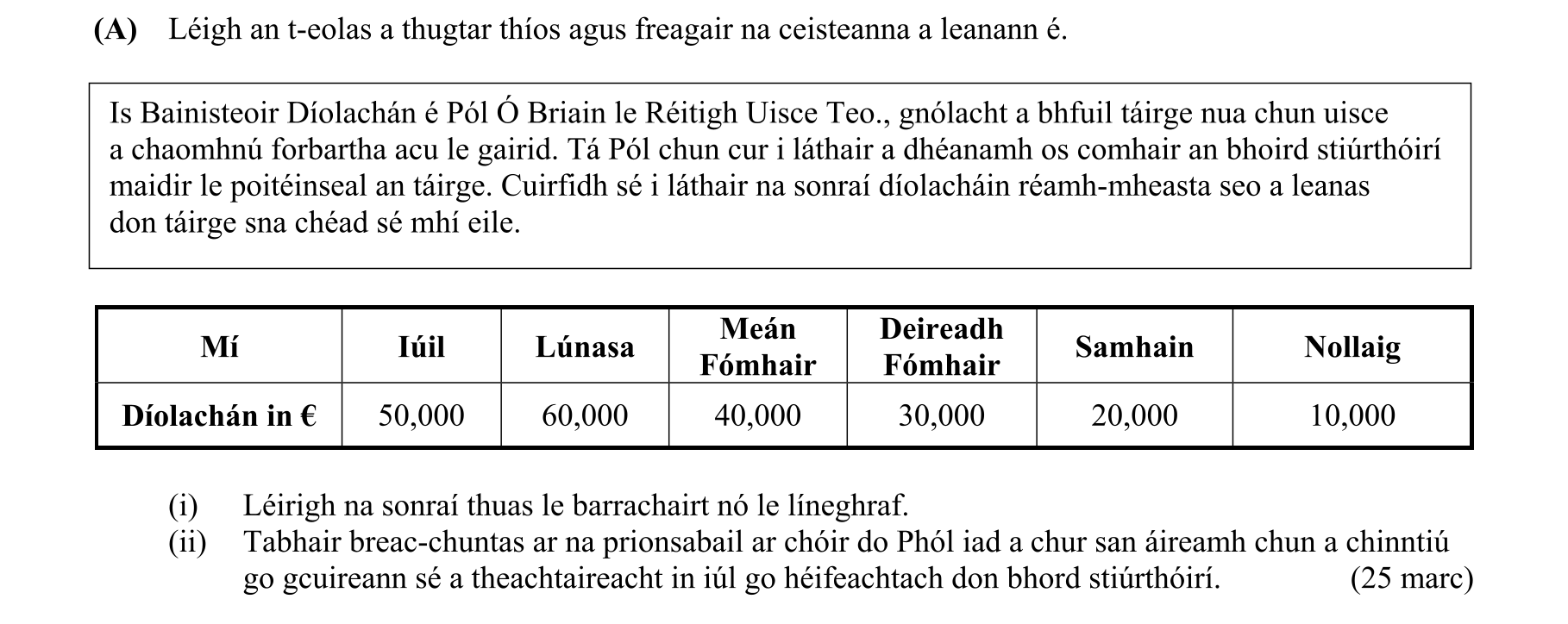 Question eed36248-c815-474c-9bc1-a2de3536d712