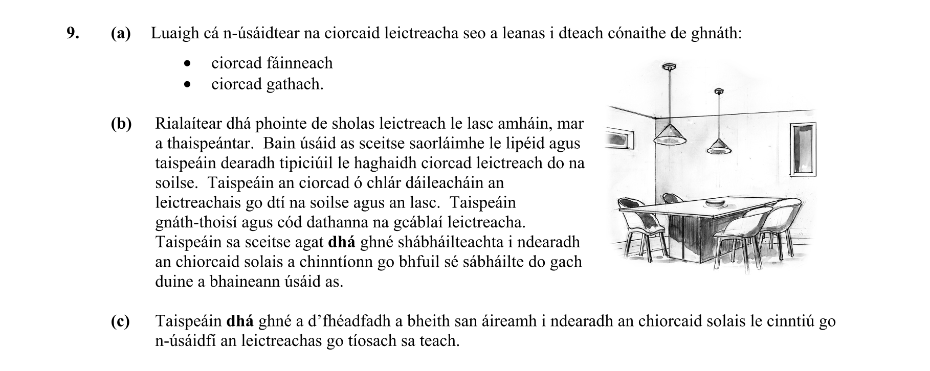 Question 565863fa-b761-4b03-86a1-d365b654e4b1