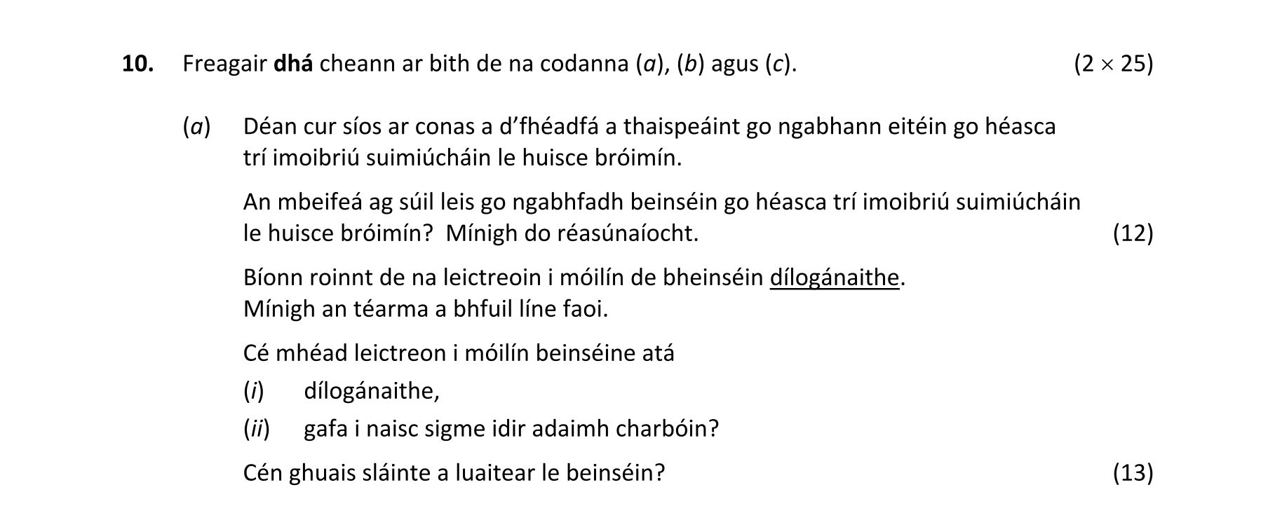 Question 22d0fd8d-8ca5-4f9a-9828-36ce40d7f6b0