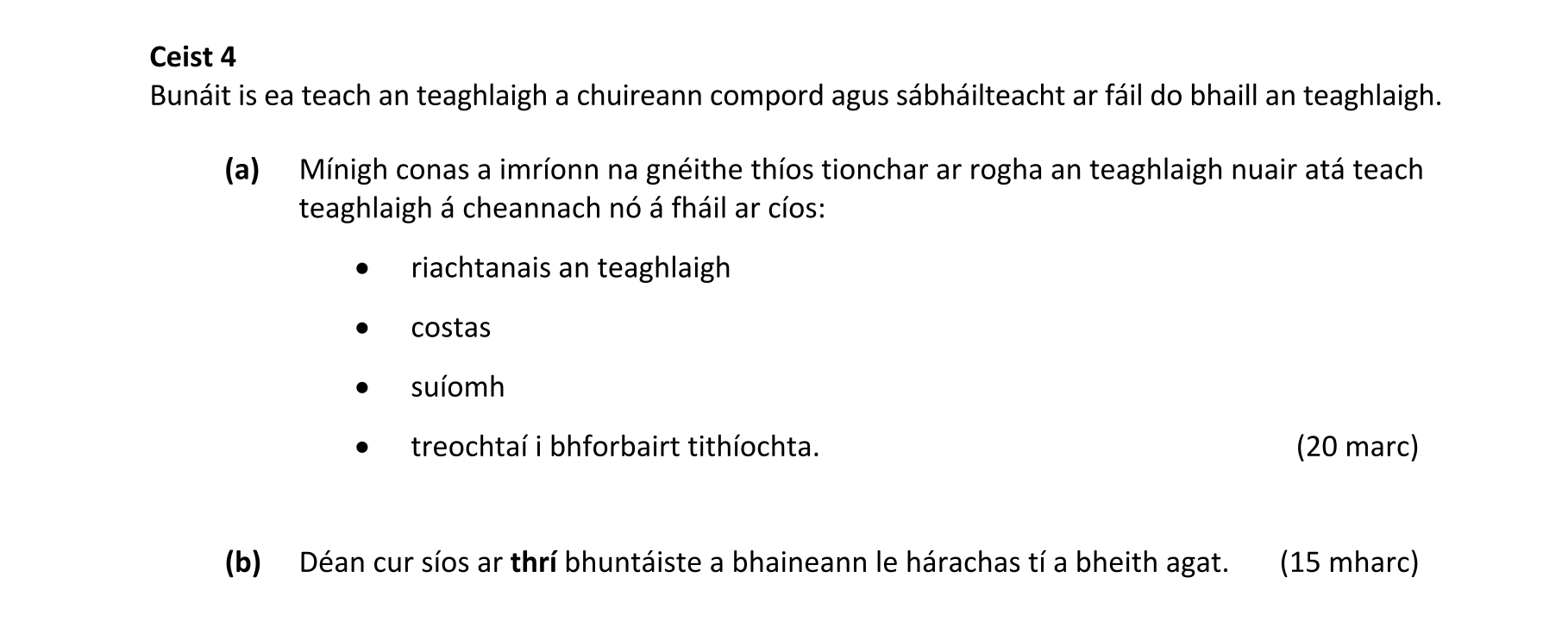 Question 33dbbe22-ee1d-4665-98d0-0301d45bb180