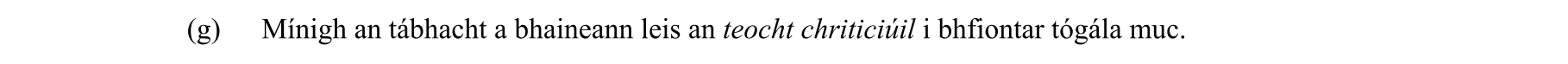 Question 011e0e22-5f68-427c-82f0-ff45268592f1