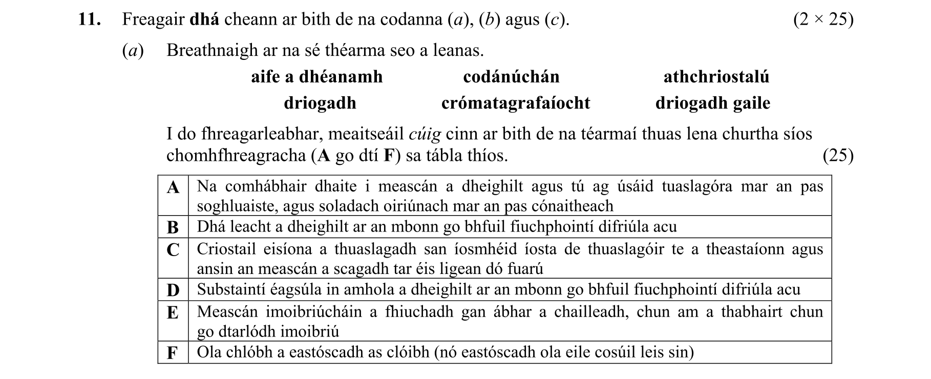 Question d0048a88-85d1-40c1-8c04-9b94db86c9a1