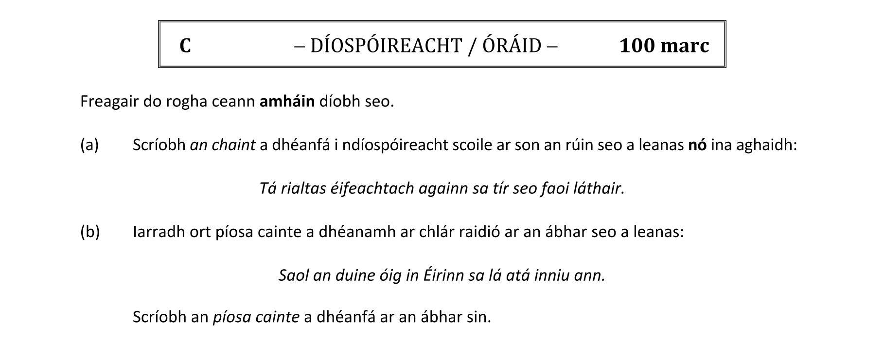Question c2b5e98e-5c8e-4d4a-a614-78a6c61879e5