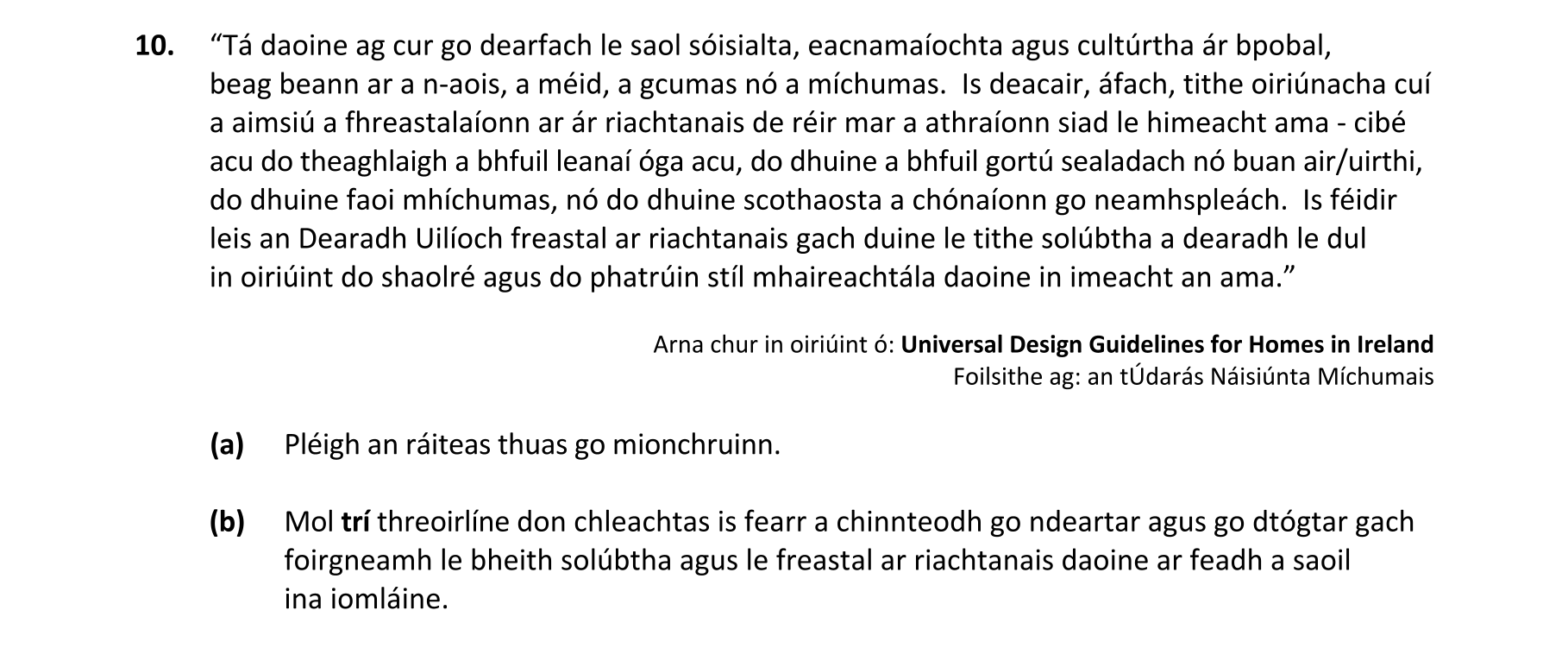 Question 79d71d3d-b937-4373-8412-90f3380f36a6