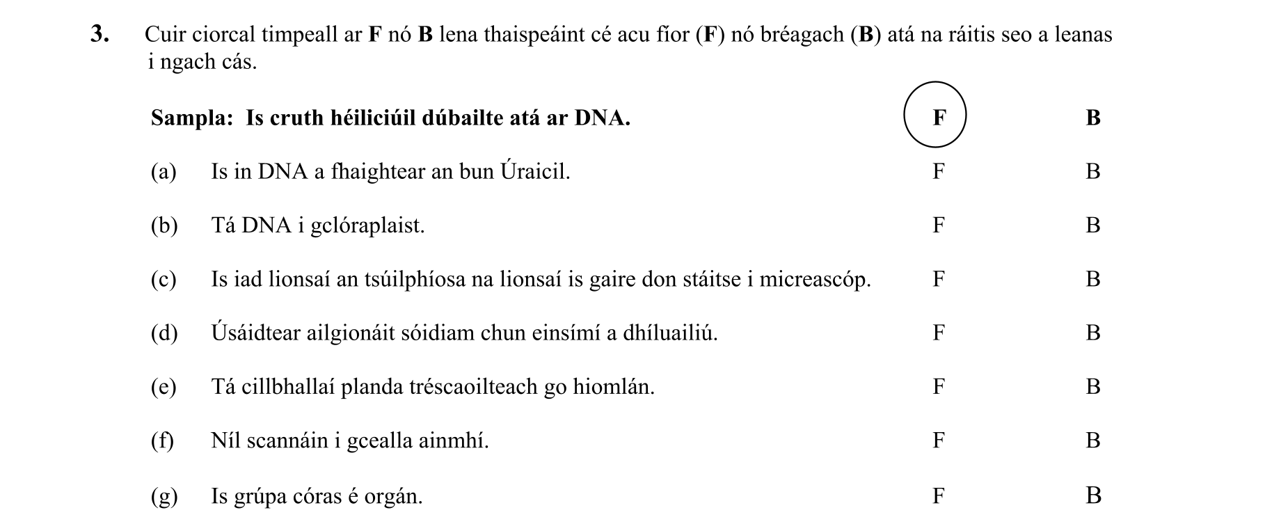 Question 190e2561-bbcd-45f2-99f0-a384c3ff91b5
