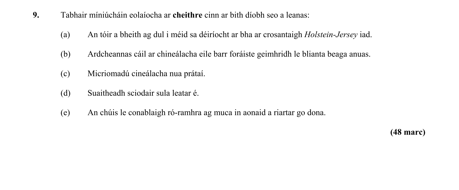 Question 5e5560a3-63db-4aeb-9204-c037e20a7170