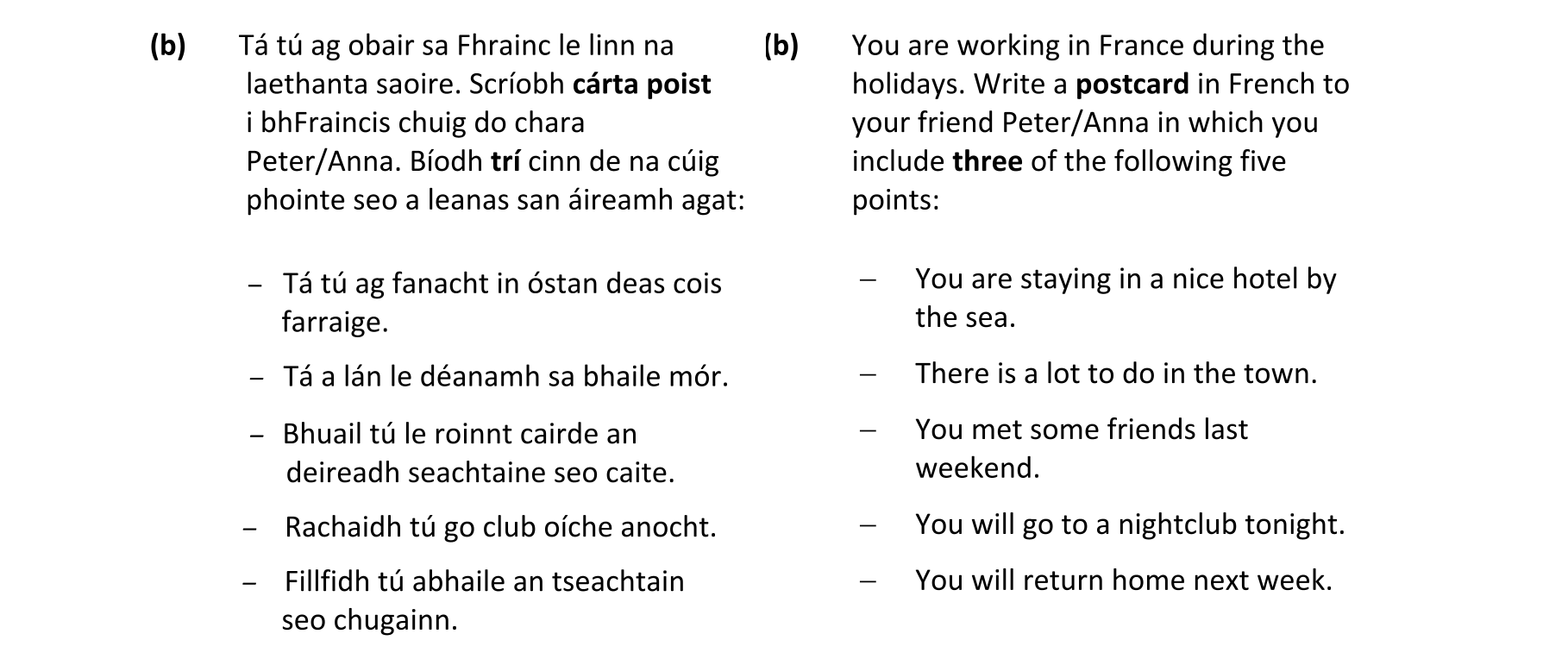 Question da49c5c2-a7c3-4d62-8268-c73827d6a699