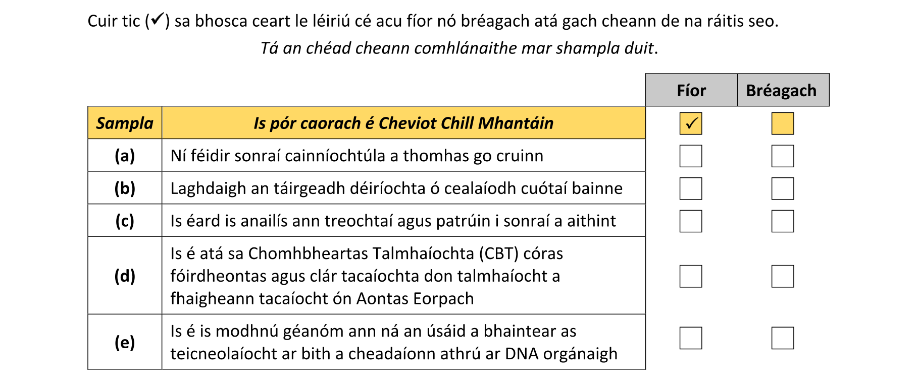 Question a7277508-019c-4f27-8916-00ce82f05373