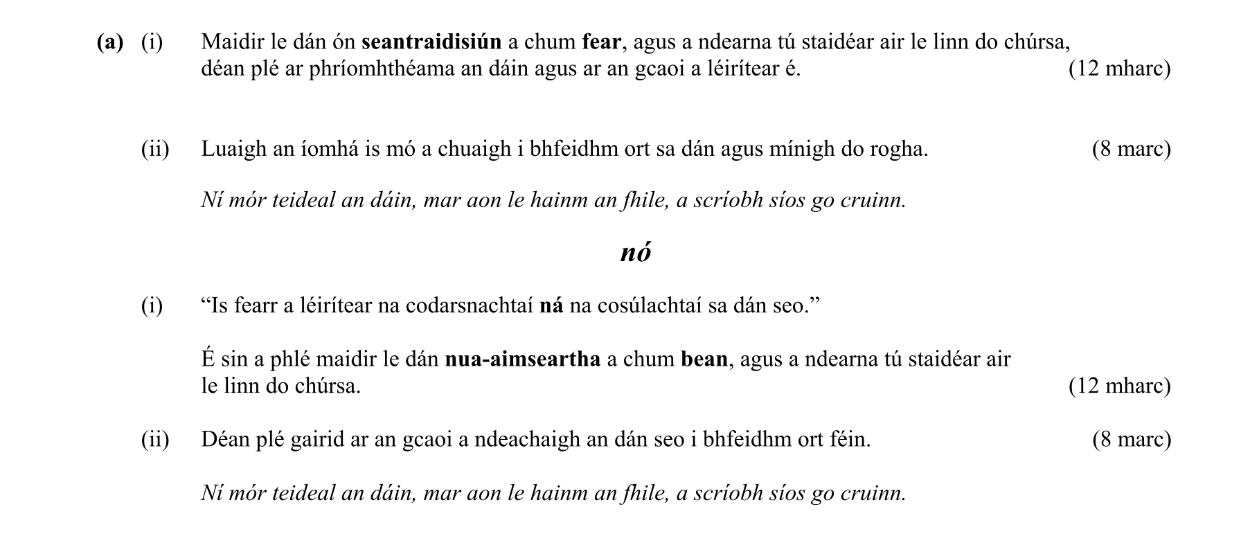 Question 7383dde6-9de3-4dc2-966d-60fd58c5384f