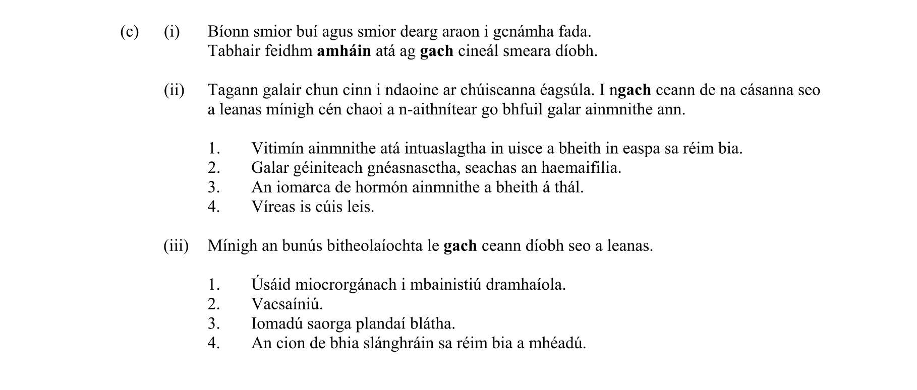Question 13c0d511-edd9-49f7-a2d4-26c7e47cd2de