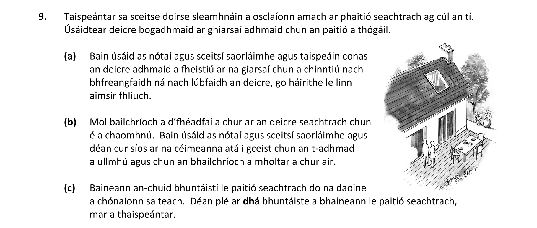 Question 20eb7de7-653b-4374-82f4-441a85255347