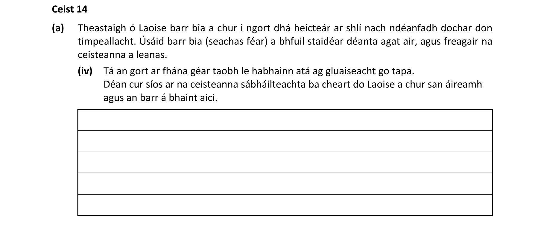 Question 8710cbbf-8d75-41b2-a1c1-e3752caf37c5