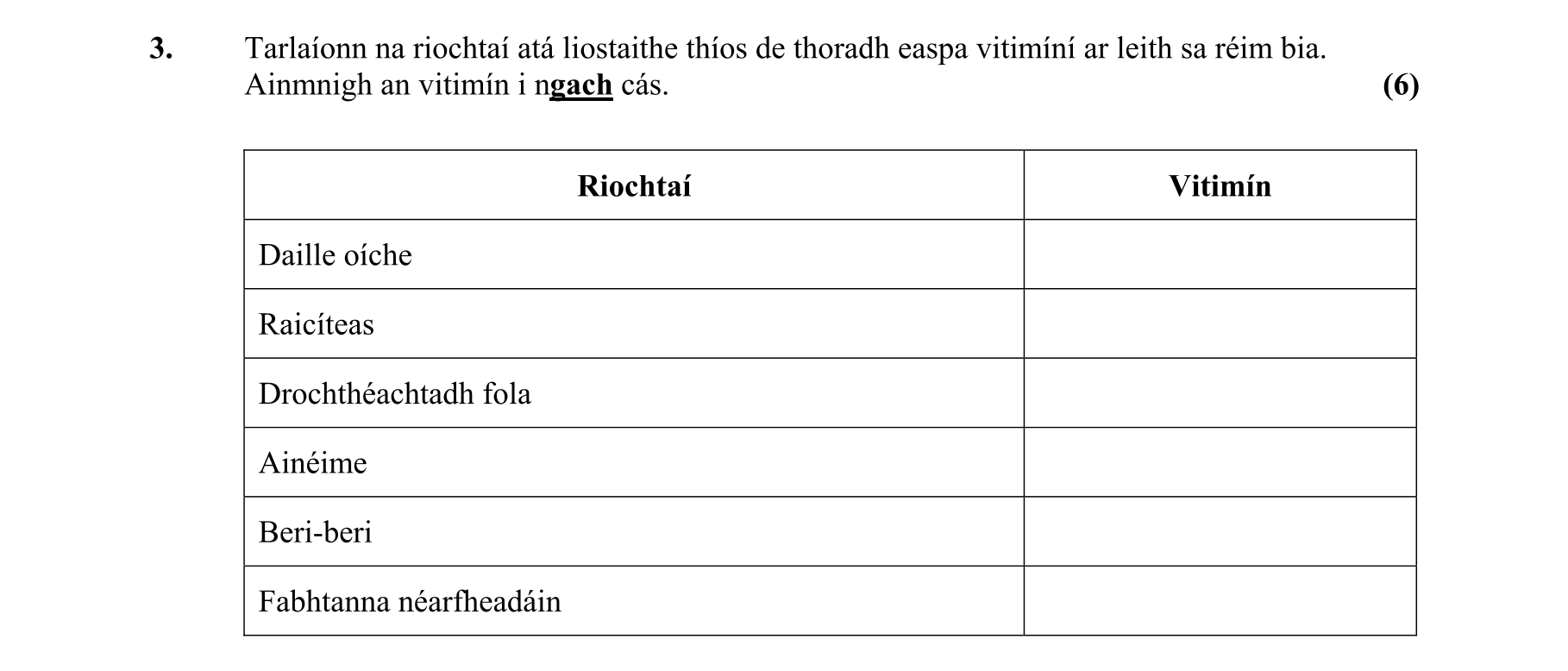 Question 98914cfa-c4d5-4ade-89a1-1a5f2504d0ce